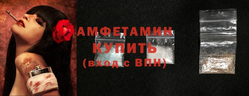 Amphetamine VHQ  купить   Сосновка 